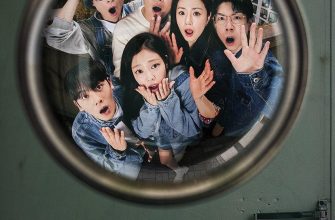 Квартира 404 (2024)