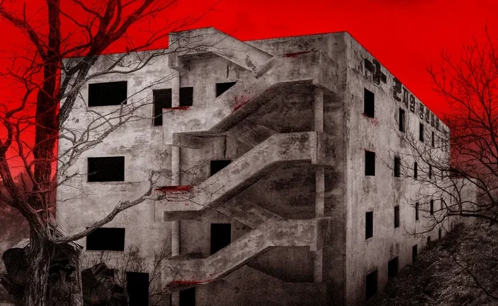 Психиатрическая больница Конджиам (2018)